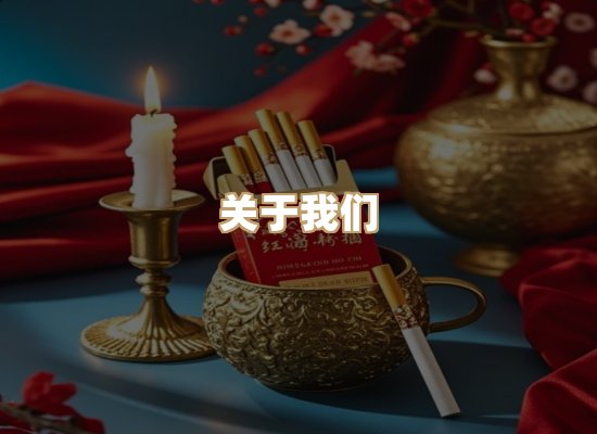 关于博顿香烟网